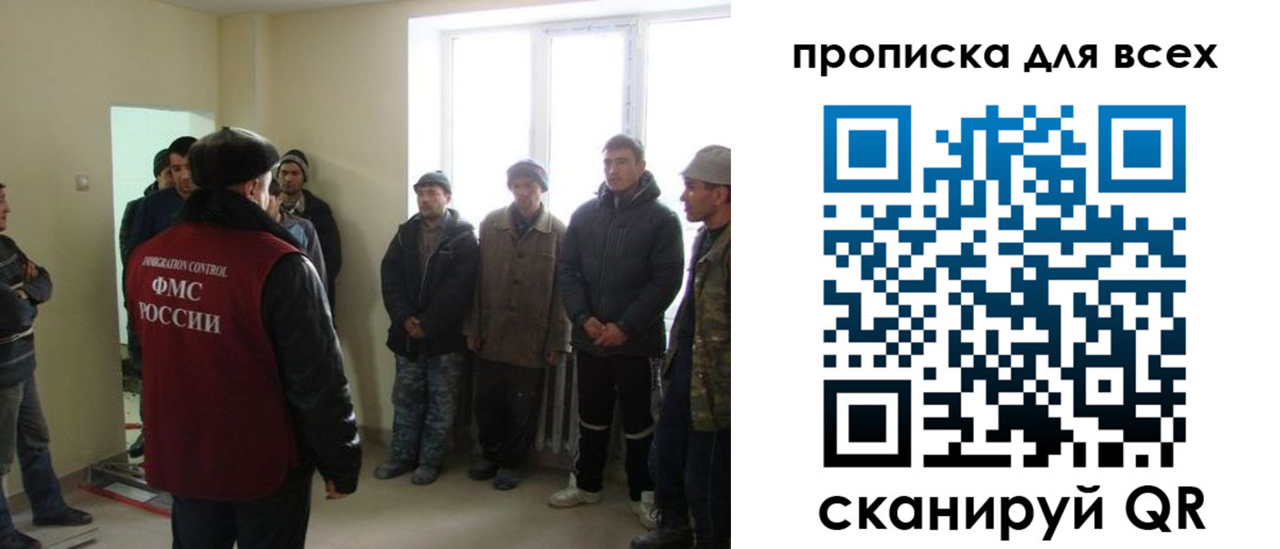 временная регистрация собственник в Нарткале