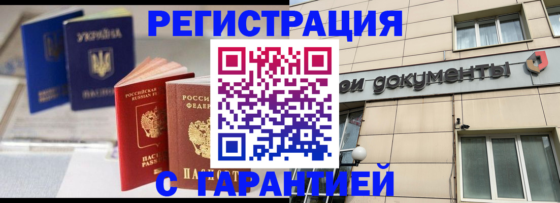 где прописаться в Нарткале