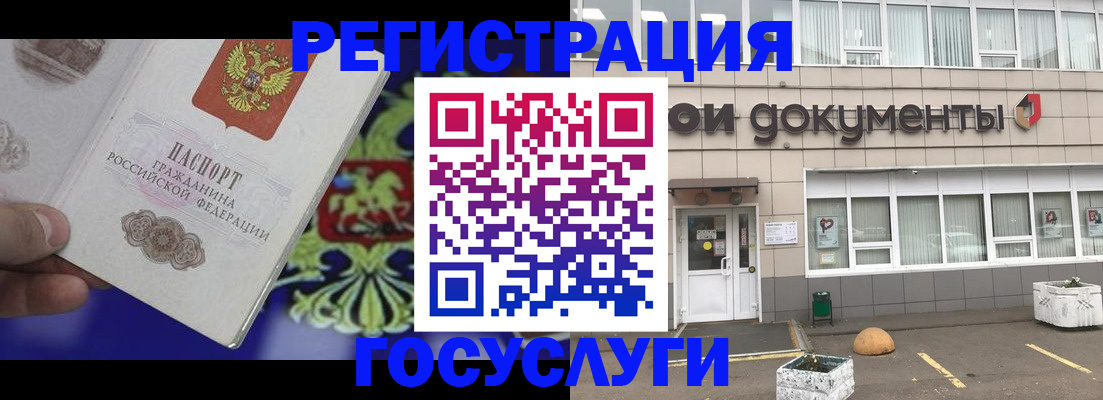 временная регистрация в квартире в Нарткале