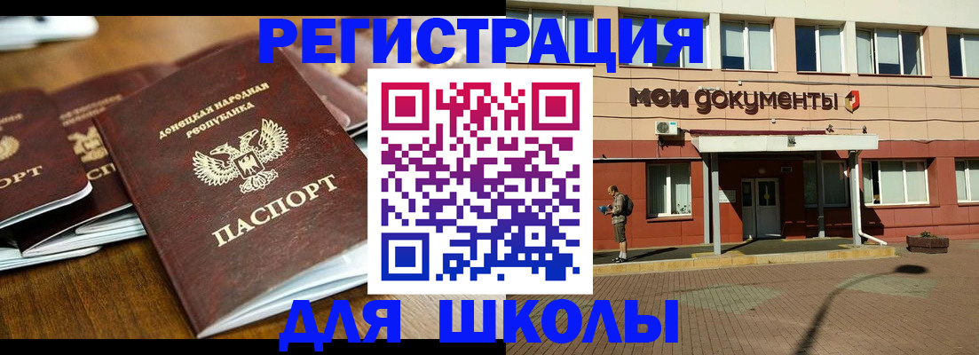 прописка гарантия в Нарткале